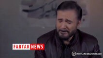 نماهنگ دریا با صدای محسن ابراهیم زاده به یاد  میناوند و انصاریان 