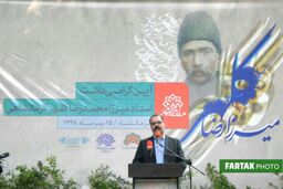 نسبت به بزرگان بی تفاوت بوده ایم و این قابل توجیه نیست