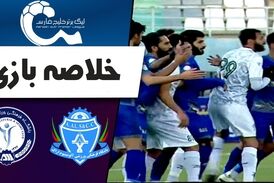 خلاصه بازی آلومینیوم اراک 0 - گل گهر سیرجان 0