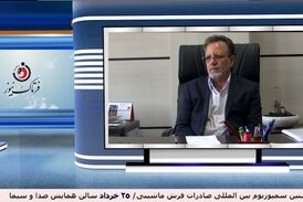 اتاق بارزگانی ایران از نخستین سمپوزیوم صادرات فرش ماشینی حمایت می‌کند 