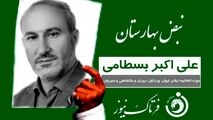 اقدام ارزنده نماینده ایلام در جمع بازنشستگان و دریافت کارت سبز «نبض بهارستان»