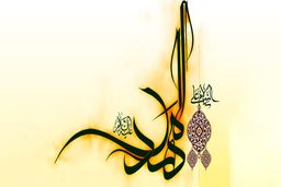  قلب عالم امکان را آزار ندهیم 