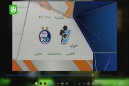 کارشناسی داوری پیکان - استقلال
