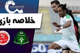 خلاصه بازی آلومینیوم 1 - پدیده 0