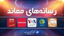 گاف جدید آمدنیوز درباره انتشار خبر زلزله خوزستان در شبکه خبر