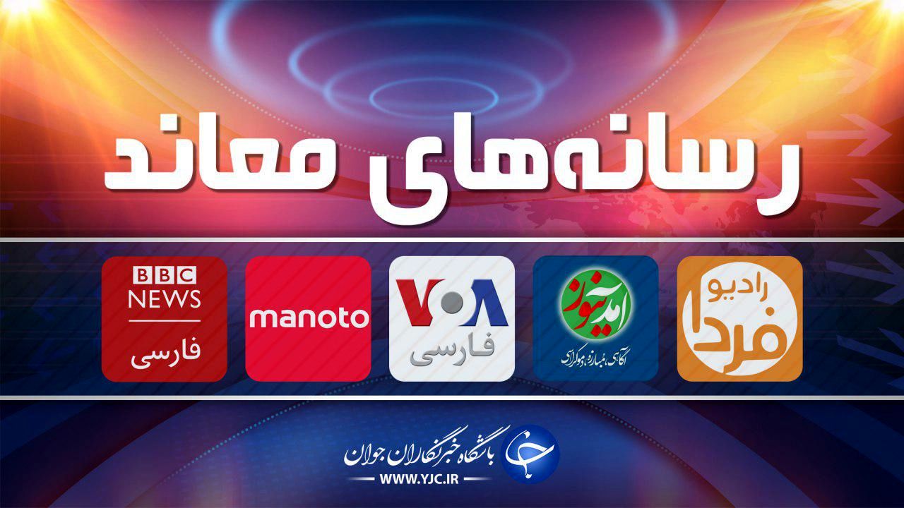 گاف جدید آمدنیوز درباره انتشار خبر زلزله خوزستان در شبکه خبر