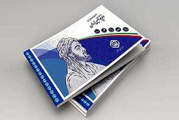 صفر تا صد حذف دفترچه بیمه + فیلم 