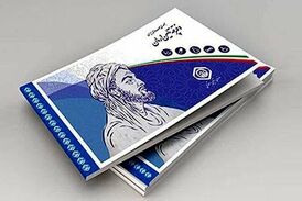 صفر تا صد حذف دفترچه بیمه + فیلم 