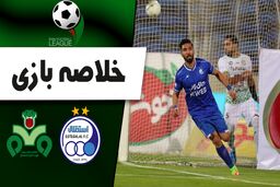 خلاصه بازی استقلال 2 - ذوب آهن 1 (جام حذفی)