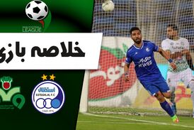 خلاصه بازی استقلال 2 - ذوب آهن 1 (جام حذفی)