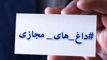 نبود نظارت در فضای مجازی جان یک نفر را در فضای واقعی گرفت