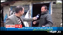 وقوع سیل در گلستان و مازندران+فیلم