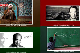 معلم انسان ساز؛ معلم انسان سوز!