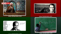 معلم انسان ساز؛ معلم انسان سوز!
