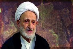 فضیلت گریه بر سیدالشهدا (ع) از زبان آیت الله بهجت