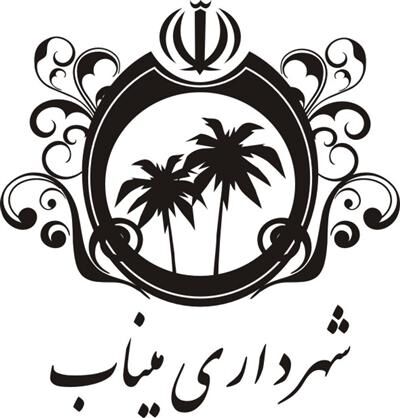 ماجرای سیلی خوردن خبرنگار صدا و سیما از شهردار میناب