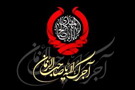 کدام مصیبت کربلا دل امام زمان(عج) را بیش از همه به درد آورد؟