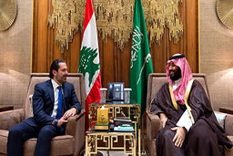 قهقهه بن سلمان و سعد حریری در کنفرانس داووس صحرا