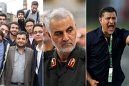 علی دایی سوژه ۲۰:۳۰ شد، سردار سلیمانی از جنگ آمریکا گفت و رائفی‌پور...