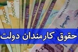 جزئیات افزایش حقوق در لایحه بودجه ۱۴۰۱ از زبان سخنگوی دولت