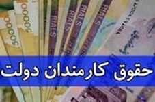 جزئیات افزایش حقوق در لایحه بودجه ۱۴۰۱ از زبان سخنگوی دولت