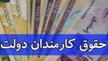 جزئیات افزایش حقوق در لایحه بودجه ۱۴۰۱ از زبان سخنگوی دولت
