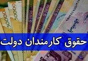 جزئیات افزایش حقوق در لایحه بودجه ۱۴۰۱ از زبان سخنگوی دولت