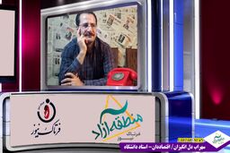 روی کاغذ نام مناطق آزاد را یدک میکشیم در عمل این گونه نیست 