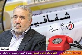 باید به عهد خود با مردم وفا کنیم/ آنها حق دارند بدانند چه کسانی را انتخاب کرده اند 