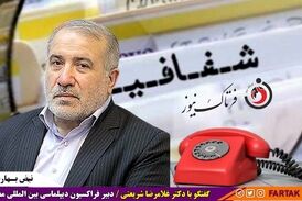 باید به عهد خود با مردم وفا کنیم/ آنها حق دارند بدانند چه کسانی را انتخاب کرده اند 