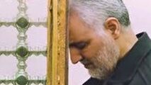 کلیپی زیبا از حضور سردار سلیمانی در داخل ضریح امام رضا (ع) قبل و بعد از شهادت 