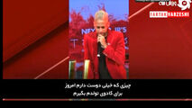 هدیه‌ای که نیمار برای روز تولدش خواست