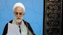 حکم اعدام سلطان سکه و همدستش تایید شد