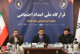 تشکیل قرارگاه امداد اجتماعی امیرالمومنین(ع) در جهت ارتقای شاخص های فرهنگی ـ اجتماعی مناطق آزاد 