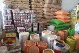 فروش برنج تقلبی در فروشگاه زنجیره‌ای معروف تهران!