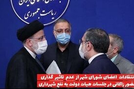 حضور زاکانی در هیئت دولت برای شهرداری بی‌تاثیر بوده است 