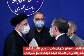 حضور زاکانی در هیئت دولت برای شهرداری بی‌تاثیر بوده است 