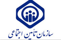 هشدار کلاهبرداری! بیمه‌شدگان تامین اجتماعی حتما ببینند
