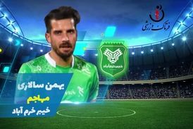 بهمن سالاری؛ بهترین مهاجم هفته دوم لیگ دسته اول 