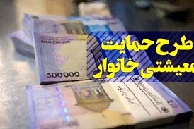 تاکید رئیس مجلس به رسیدگی به شکایات یارانه‌ای مردم