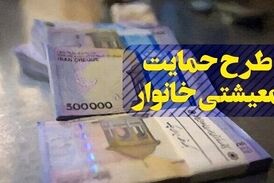 تاکید رئیس مجلس به رسیدگی به شکایات یارانه‌ای مردم