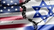 احترام به پرچم اسرائیل در دانشگاه شهید بهشتی