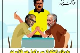 حکایت تلخ اختلاف نمایندگان مجلس و عقب ماندگی‌های استان کرمانشاه