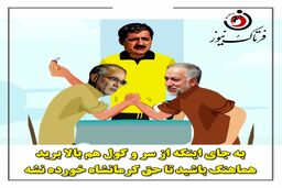 حکایت تلخ اختلاف نمایندگان مجلس و عقب ماندگی‌های استان کرمانشاه
