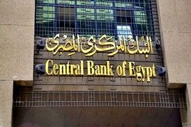 مصر  بدهکار کشورهای خارجی!