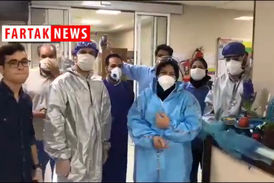 فیلم| لحظه سال تحویل در قلب بیمارستان کرونایی اراک 