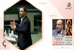 وزیر آموزش و پرورش از نیروهای توانمند استانها درمعاونتهای وزارت خانه استفاده کند