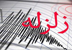 لحظه وقوع زمین لرزه 7.3 ریشتری در ونزوئلا از قاب دوربین شهروندان