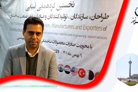امیدوارم در سال 1402 نقش خوبی در توسعه صادرات و ارز آوری صنعت ساختمان داشته باشیم 