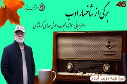  اصغر ایمانی؛ خواننده برجسته و خوش صدای کرمانشاهی